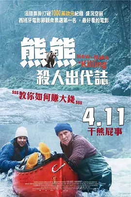 树林里的夫妻